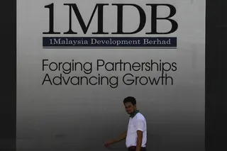 Sovereign investment firm 1MDB lost its appeal on August 12, 2026 against UK law firm White & Case over whether its RM8 billion lawsuit could be heard in Malaysian courts. — Picture by Yusof Isa