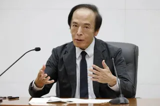 日本央行行長植田和男（Kazuo Ueda）。 圖：翻攝自 X @blckchaindaily
