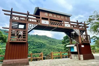 搶搭韓國「短程旅遊」熱潮，桃園觀旅局祭三大遊程機捷路線搶占國門第一站。