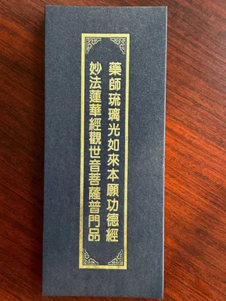 （圖／楊登嵙提供）