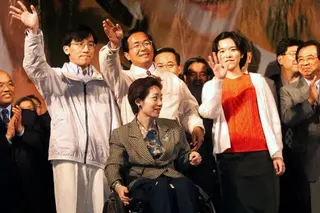 2000年3月18日晚，當選總統陳水扁（後排中間）與家人站在台上，向在台灣總統選舉中投票支持民進黨的選民致謝。前排就座的是他的妻子吳淑珍，左邊是21歲的兒子陳致中，右邊是23歲的女兒陳幸妤。最後選舉結果公佈後，超過100萬人聚集在民進黨總部外的街道上，慶祝民進黨贏得總統大選，結束了台灣長達50年的國民黨統治。