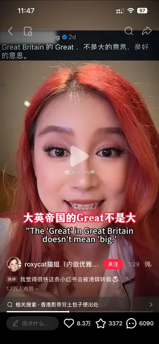 被黃秋生酸的陸籍網紅不甘示弱，再拍影片以數據還擊。（翻攝roxycat貓姐影片)