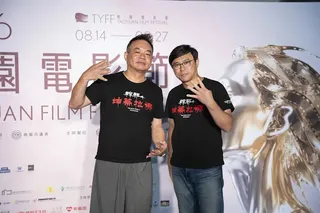 《粽邪4》監製鄒介中（左）表示坤蒂拉娜在東南亞是家喻戶曉的「國民女鬼」，之後還會在桃園舉行印尼專場放映。右為導演廖士涵。（桃園電影節提供）