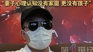 结婚八年三个女儿全非亲生 女儿带父亲找到第三者