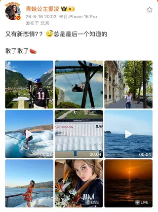 谷愛凌否認緋聞。（取材自微博）