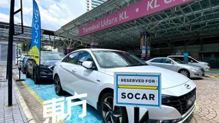 Socar将于8月31日正式结束在大马的服务。（档案照）