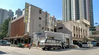 拥有近70年历史的香港九龙殡仪馆，其位于大角咀枫树街1号整幢物业，连同邻近的福全街78号志发工厂大厦地下部份物业，近月以合共约4亿7300万港元易手。（图取自网络）