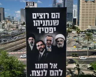 A drone photo of an election billboard by Benjamin Netanyahu’s Likud Party in Tel Aviv.