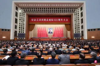 纪念中共前总书记江泽民诞辰100周年大会星期一（8月17日）在北京人民大会堂举行。中共总书记习近平出席大会并发表讲话。 （中新社）