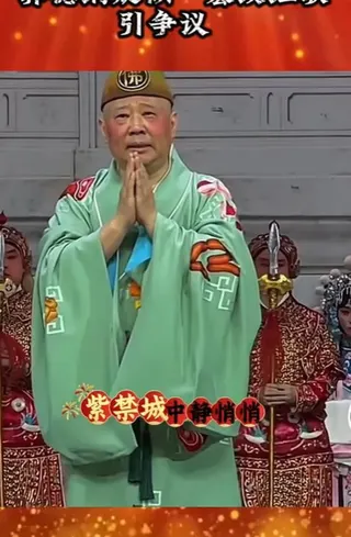 快新聞／改紅歌踩雷！中國相聲天王郭德綱遭調查　1句歌詞被舉報、巡演喊卡