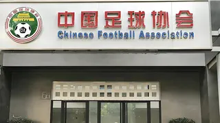 南韓足協被曝十多年前曾以公款安排外籍裁判等人「不當招待」，韓媒進一步指稱，201...