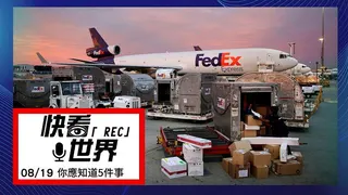 川普政府向各國徵收的關稅被最高法院判決敗訴，幾大快遞公司已陸續向客戶開出退款支票...