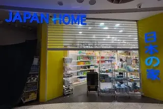 When BT visited the Japan Home outlet at Eastpoint Mall in Simei on Tuesday, it was conducting stocktaking.