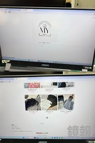 洗錢集團還建構虛假的精品網購平台，用不實交易及假發票包裝金流。民眾提供