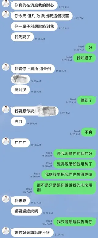 佀廣洋說自己以後要選總統。圖／臉書@Grace Woo