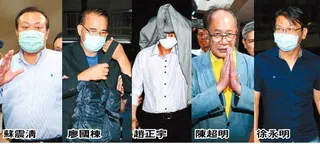 立委集體收賄案。(本報系資料照)