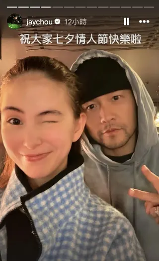 周杰倫與愛妻昆凌七夕情人節甜蜜放閃。（圖／翻攝自周杰倫IG）