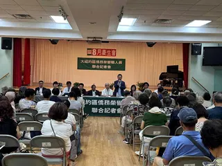 大紐約地區僑務榮譽職人員及僑胞20日在法拉盛舉行聯合記者會，聲援僑委會委員長徐佳...