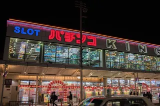 Japan executed a man for a deadly pachinko parlour arson in 2009. Photo: Shutterstock