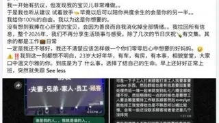 谢俊颖的母亲在面子书悲痛发文，字里行间流露出对儿子的无限思念。