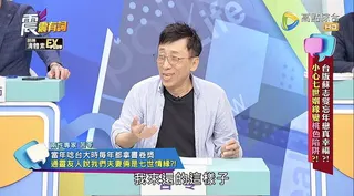 苦苓日前上節目分享自己和太太也有七世情緣。圖／截自youtube
