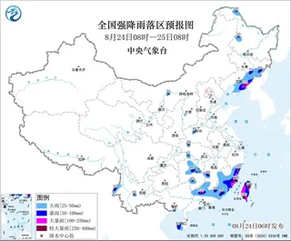 中國中央氣象台指出，預計24日8時至25日8時，浙江東南部、福建東部沿海、廣東北...