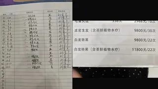 中国男子花逾一万新元为母亲“白发转黑” 店家竟拔掉新长白发