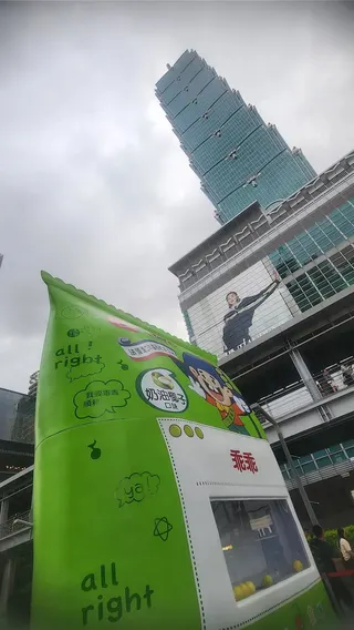 巨型乖乖與台北101。（劉宇捷攝）