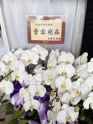 宋楚瑜送花籃悼念陳盈潔。(記者林士傑／攝影)