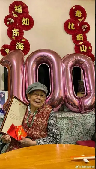 梅妈100岁时获香港政府送赠祝寿贺函。（互联网）