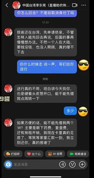 台灣館長「遭註銷台灣身分」！驚傳中風「想靠依親返台」陸委會、移民署震撼回應了