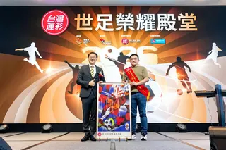 台灣運彩世足賽事銷售額結算達89.3億元，創下同區歷史次高。儘管賽事時段不利，數位化布局仍推升線上投注佔比突破六成，帶動全年總銷售目標上看800億元大關。（圖／運動彩券提供）