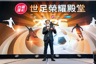 台灣運彩世足賽事銷售額結算達89.3億元，創下同區歷史次高。儘管賽事時段不利，數位化布局仍推升線上投注佔比突破六成，帶動全年總銷售目標上看800億元大關。（圖／運動彩券提供）