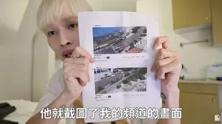 網友檢舉時還附上鍾明軒在核三廠附近空拍的截圖畫面。圖／翻攝自YouTube／鍾明軒